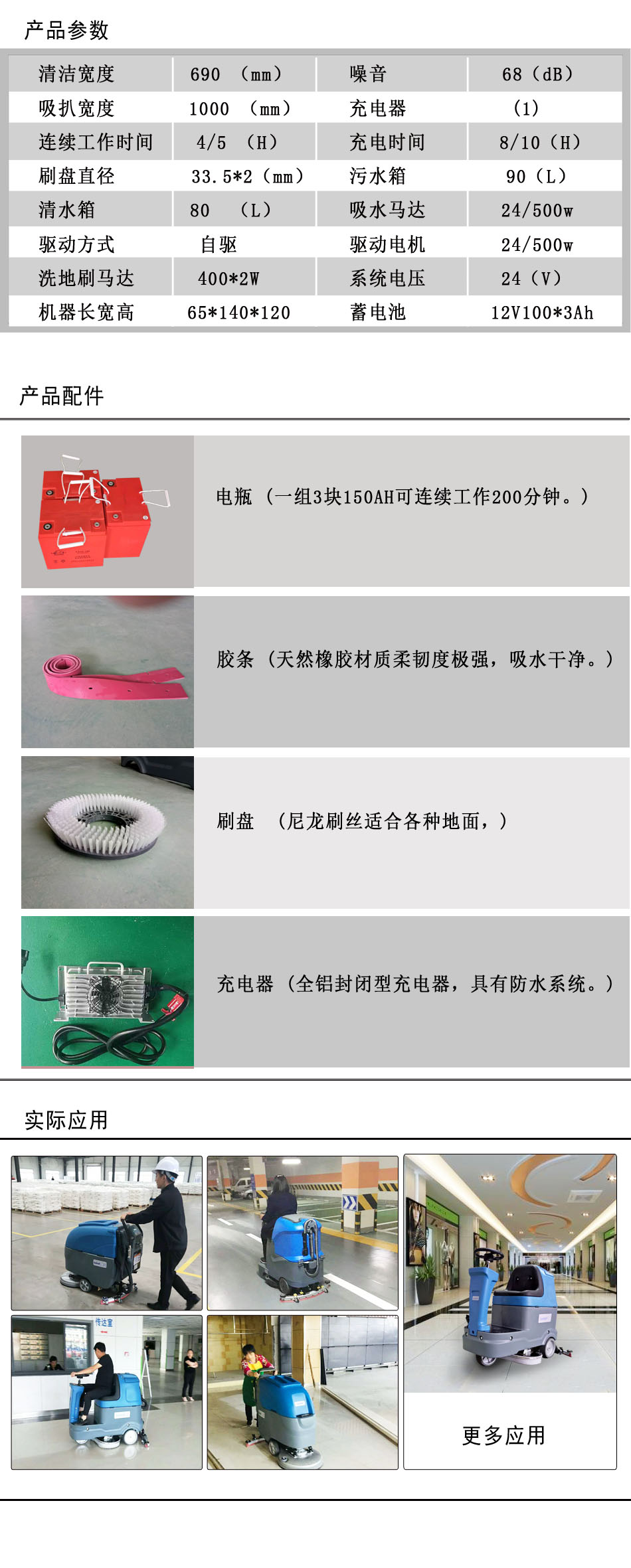 全自动草莓视频官网免费下载